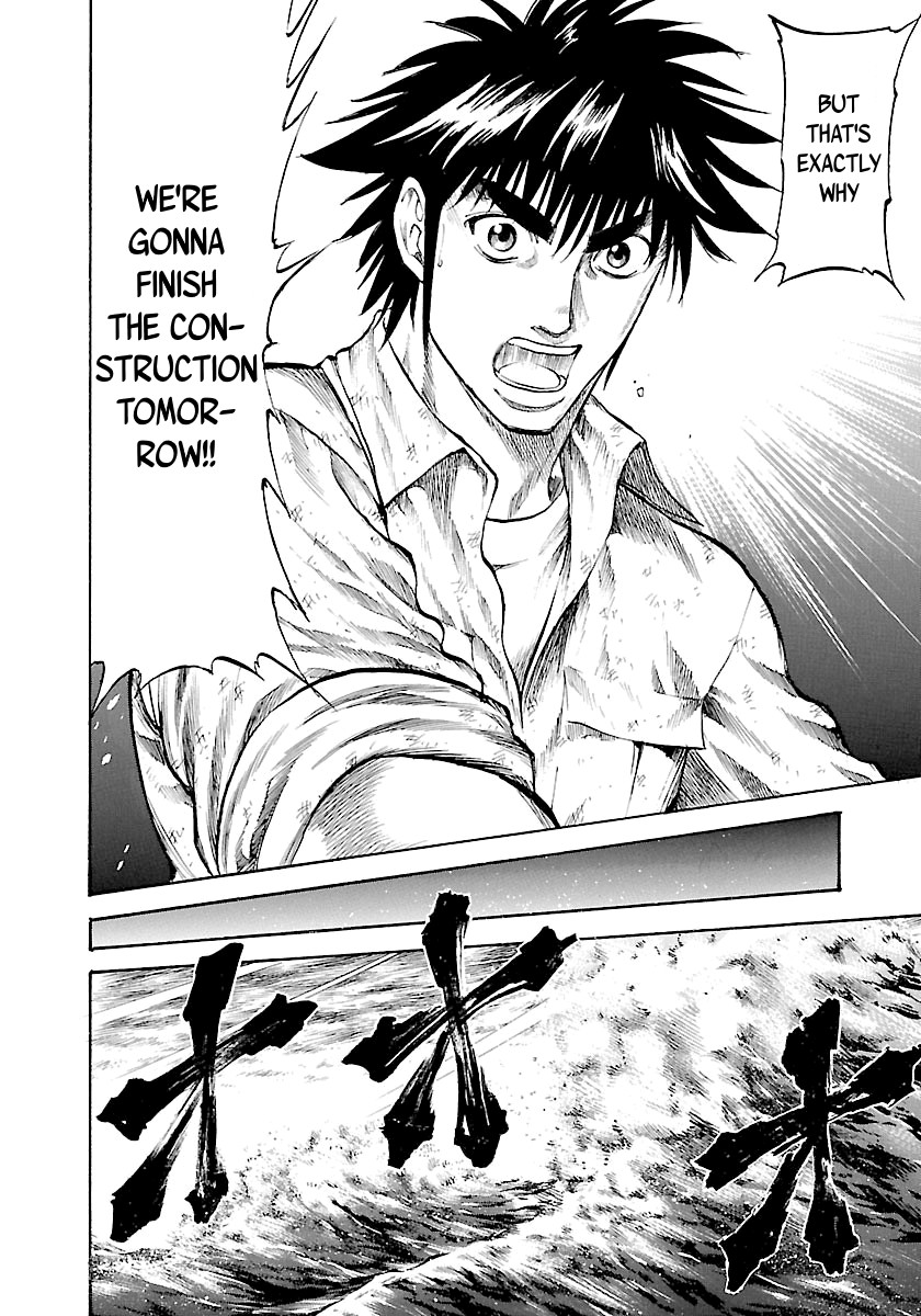 Waga Na wa Umishi Chapter 142 page 7 - Chapter 142: Father's Memento