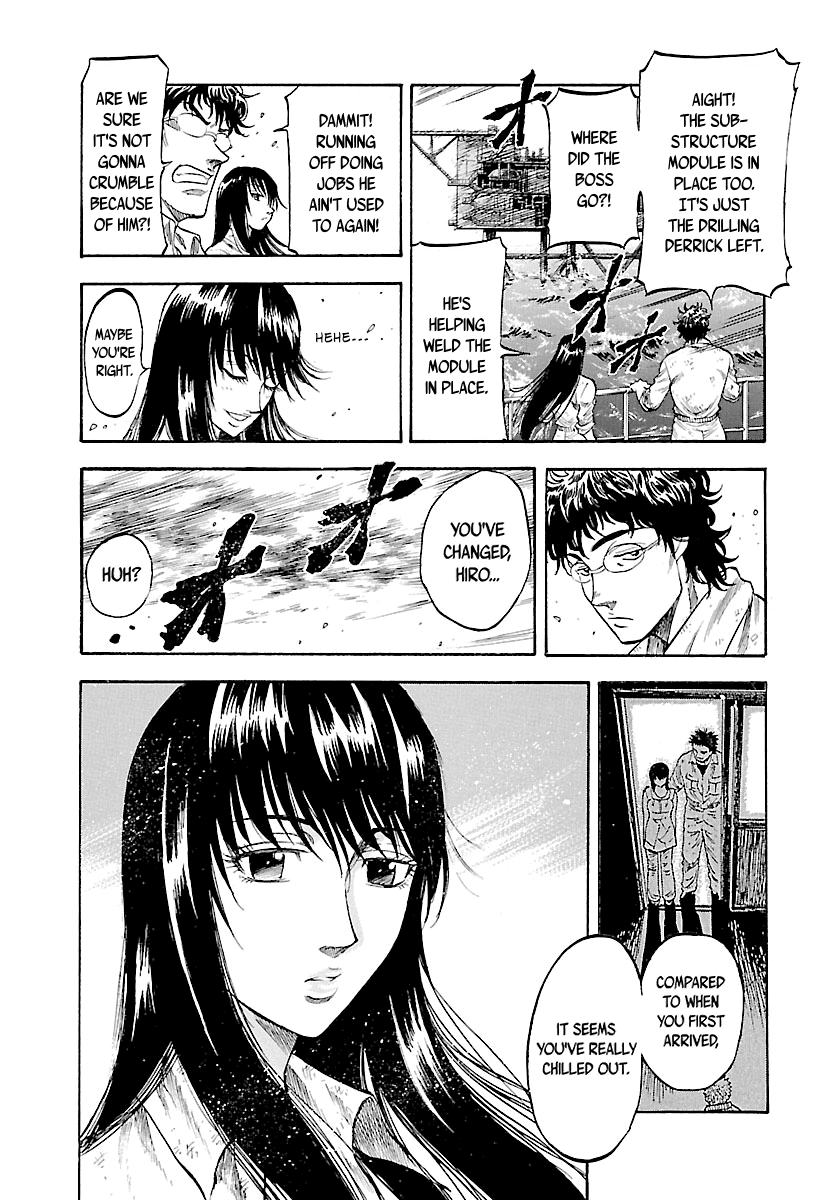 Waga Na wa Umishi Chapter 142 page 9 - Chapter 142: Father's Memento