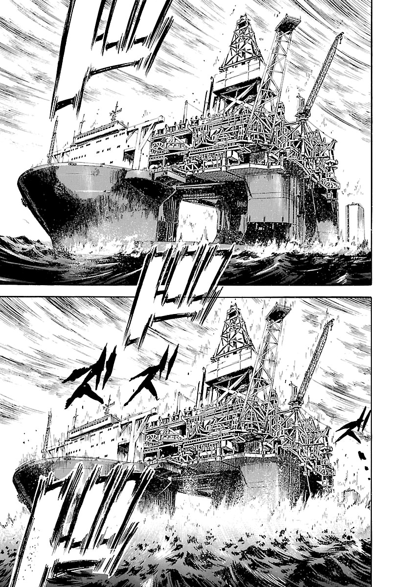 Waga Na wa Umishi Chapter 143 page 11 - Chapter 143: King's Style