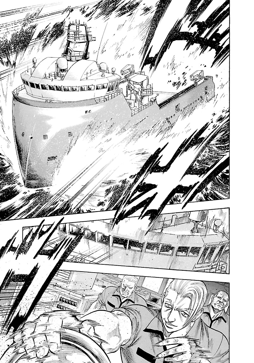 Waga Na wa Umishi Chapter 143 page 13 - Chapter 143: King's Style
