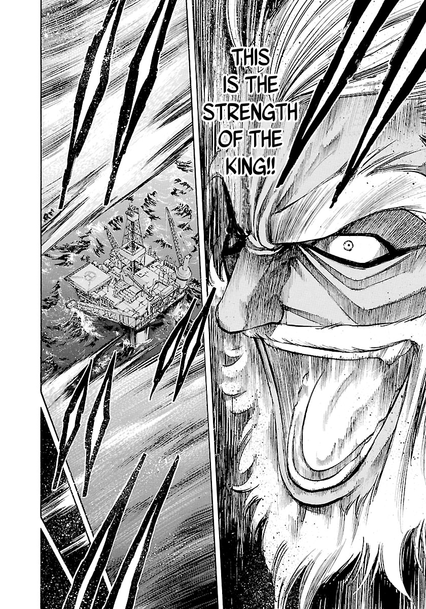Waga Na wa Umishi Chapter 143 page 16 - Chapter 143: King's Style