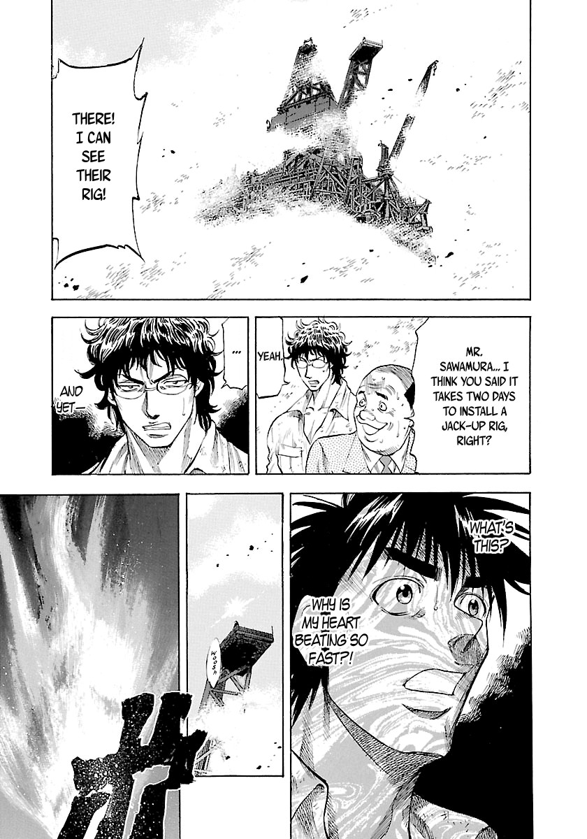 Waga Na wa Umishi Chapter 143 page 19 - Chapter 143: King's Style