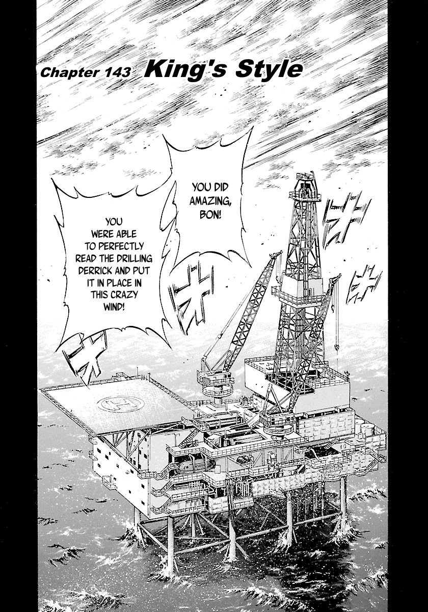 Waga Na wa Umishi Chapter 143 page 2 - Chapter 143: King's Style