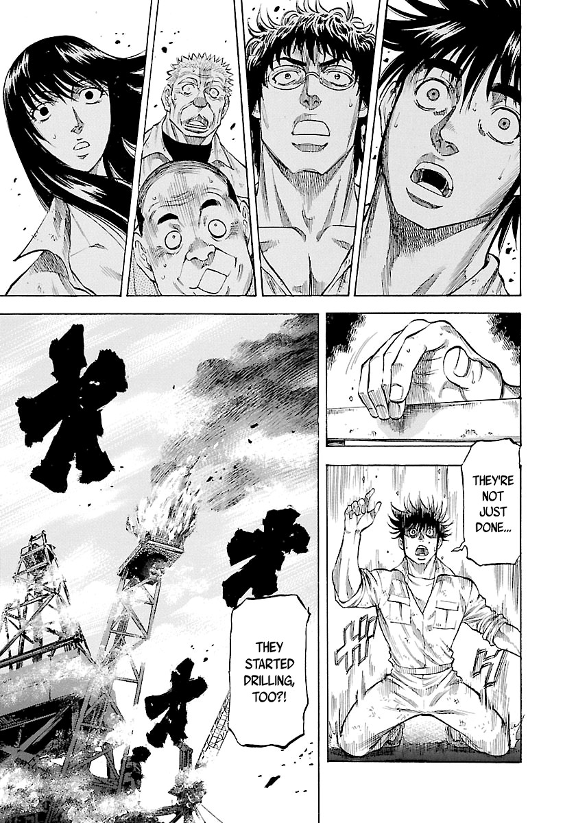 Waga Na wa Umishi Chapter 143 page 21 - Chapter 143: King's Style