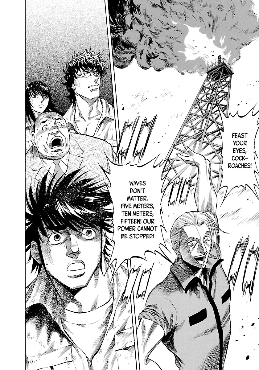 Waga Na wa Umishi Chapter 143 page 22 - Chapter 143: King's Style