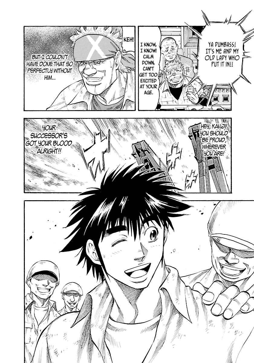 Waga Na wa Umishi Chapter 143 page 3 - Chapter 143: King's Style