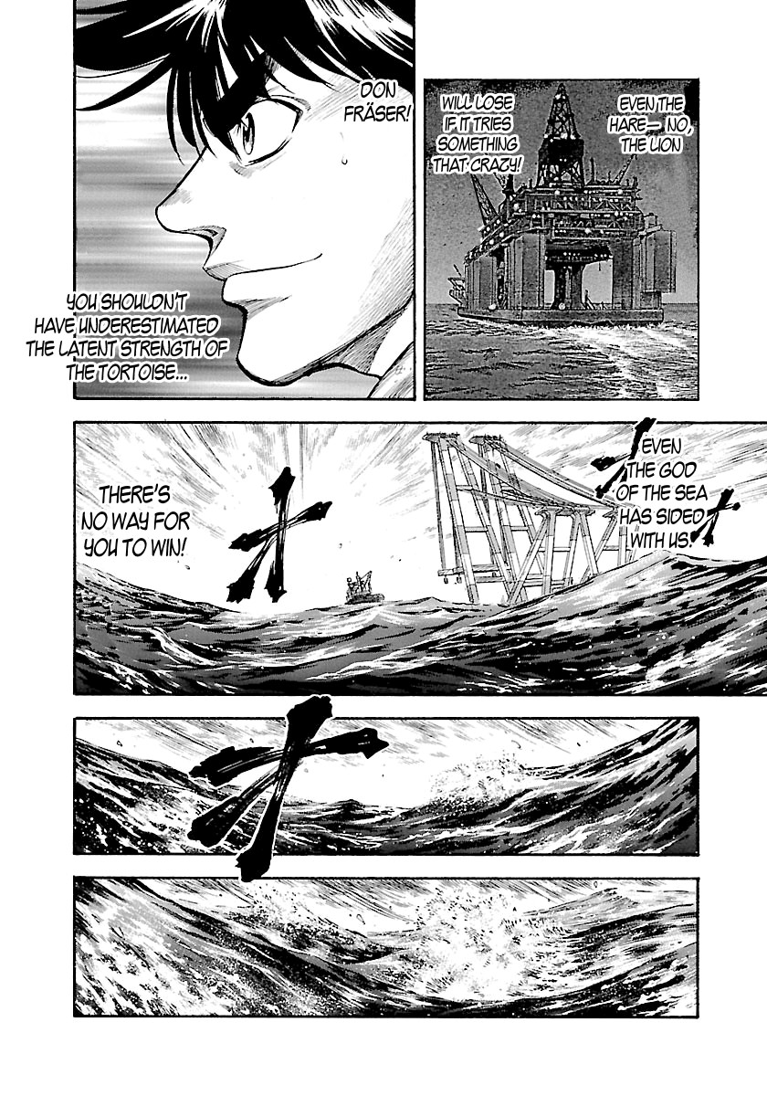 Waga Na wa Umishi Chapter 143 page 5 - Chapter 143: King's Style