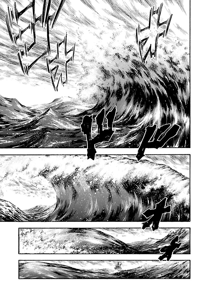 Waga Na wa Umishi Chapter 143 page 6 - Chapter 143: King's Style