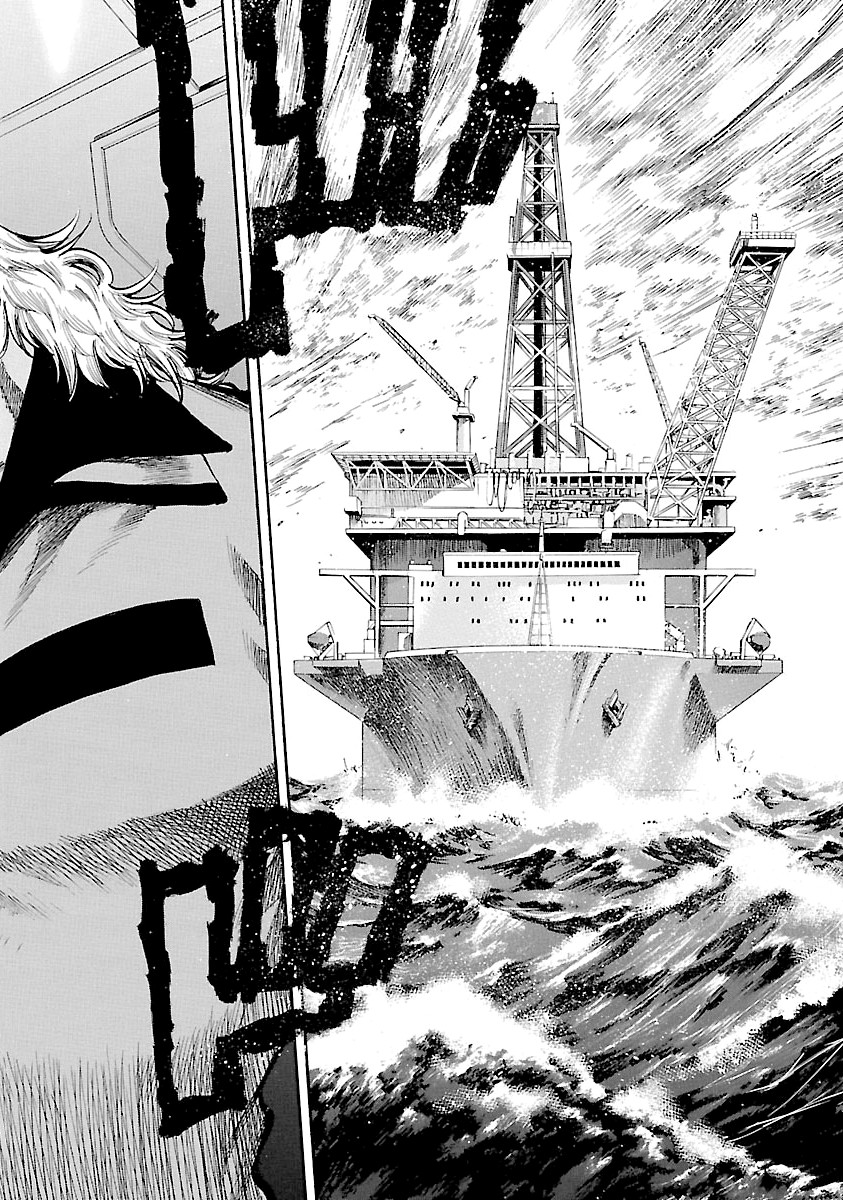 Waga Na wa Umishi Chapter 143 page 7 - Chapter 143: King's Style