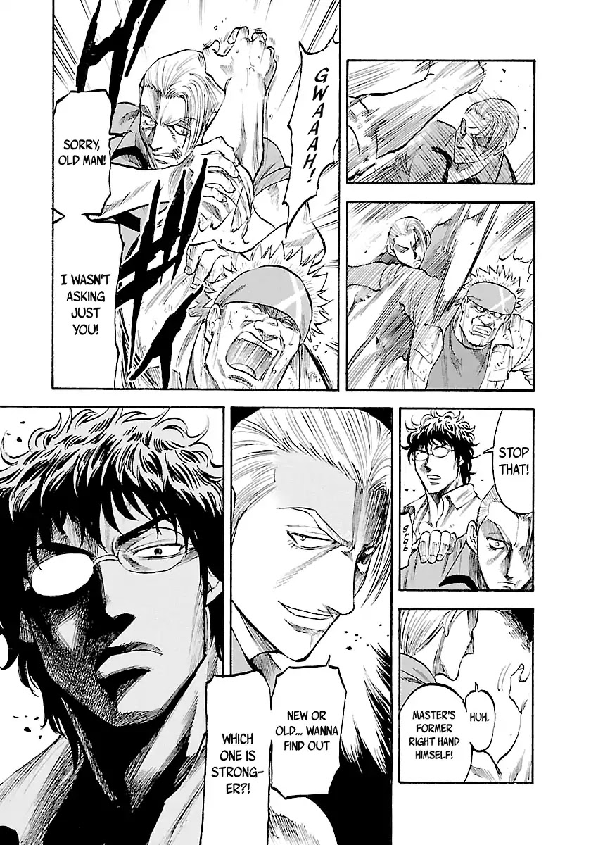 Waga Na wa Umishi Chapter 144 page 12 - Chapter 144: A Man of the Sea's Style
