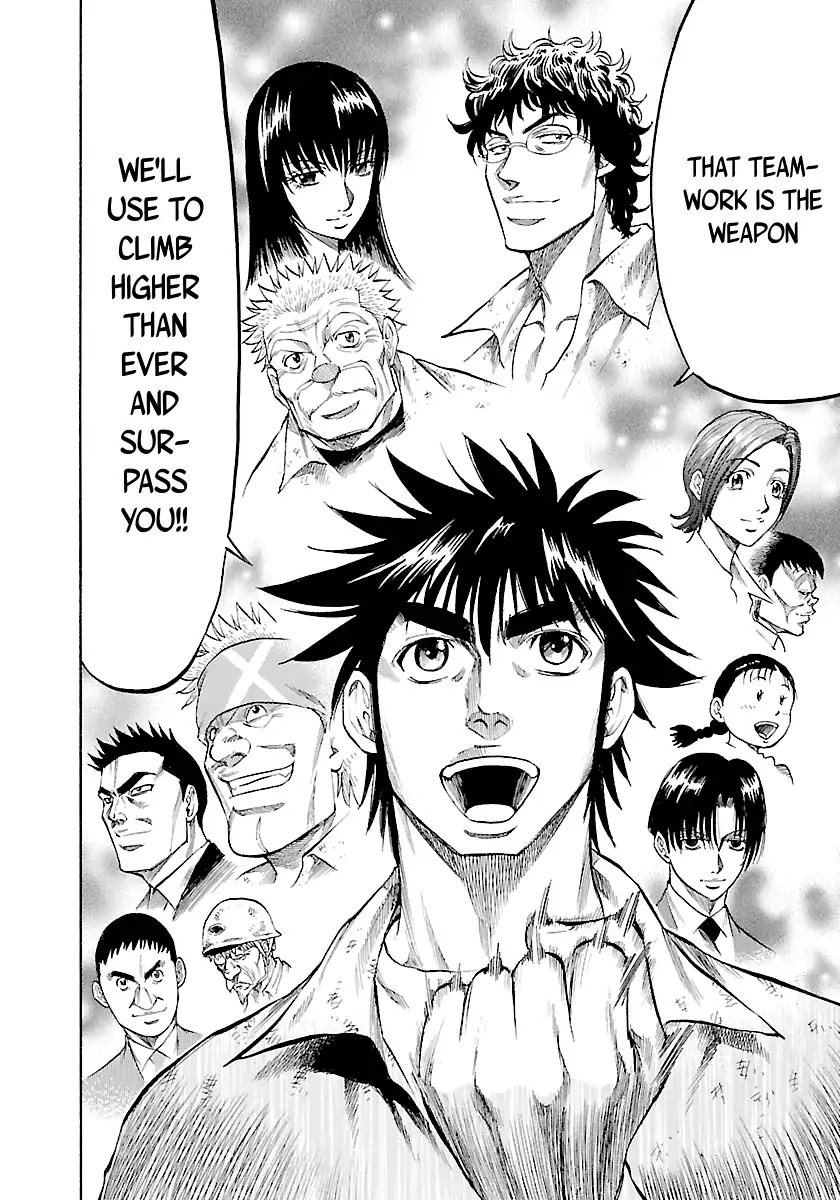 Waga Na wa Umishi Chapter 145 page 11 - Chapter 145: Their True Natures Emerge