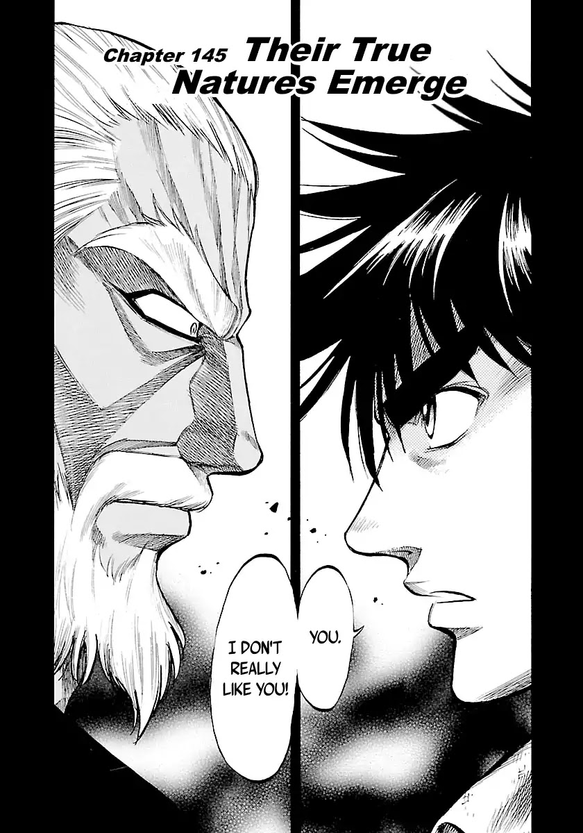 Waga Na wa Umishi Chapter 145 page 3 - Chapter 145: Their True Natures Emerge