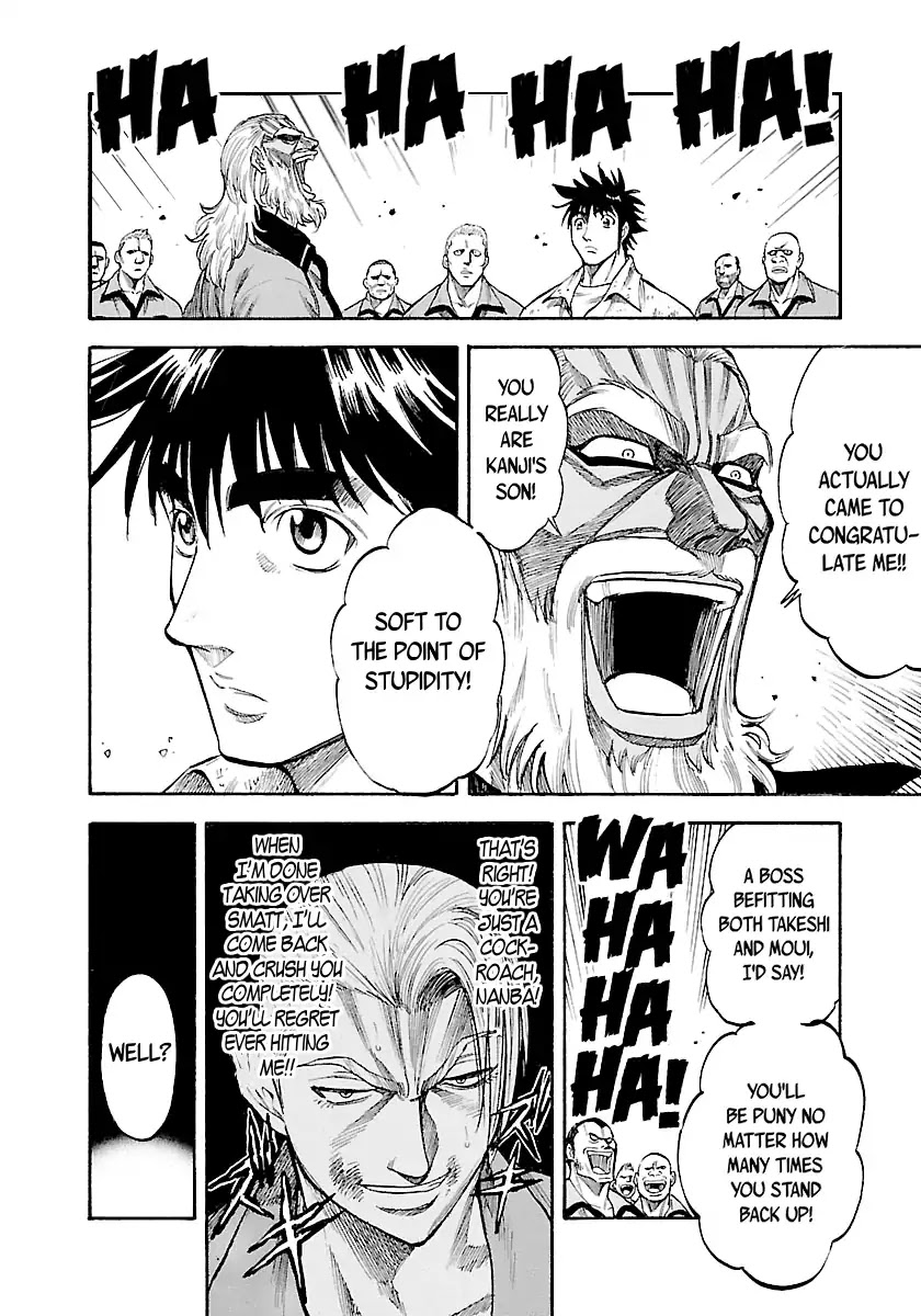Waga Na wa Umishi Chapter 145 page 7 - Chapter 145: Their True Natures Emerge
