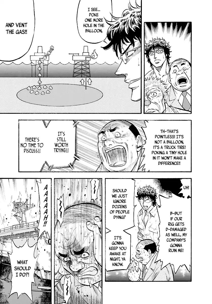 Waga Na wa Umishi Chapter 146 page 4 - Chapter 146: The Essence of a Salvor