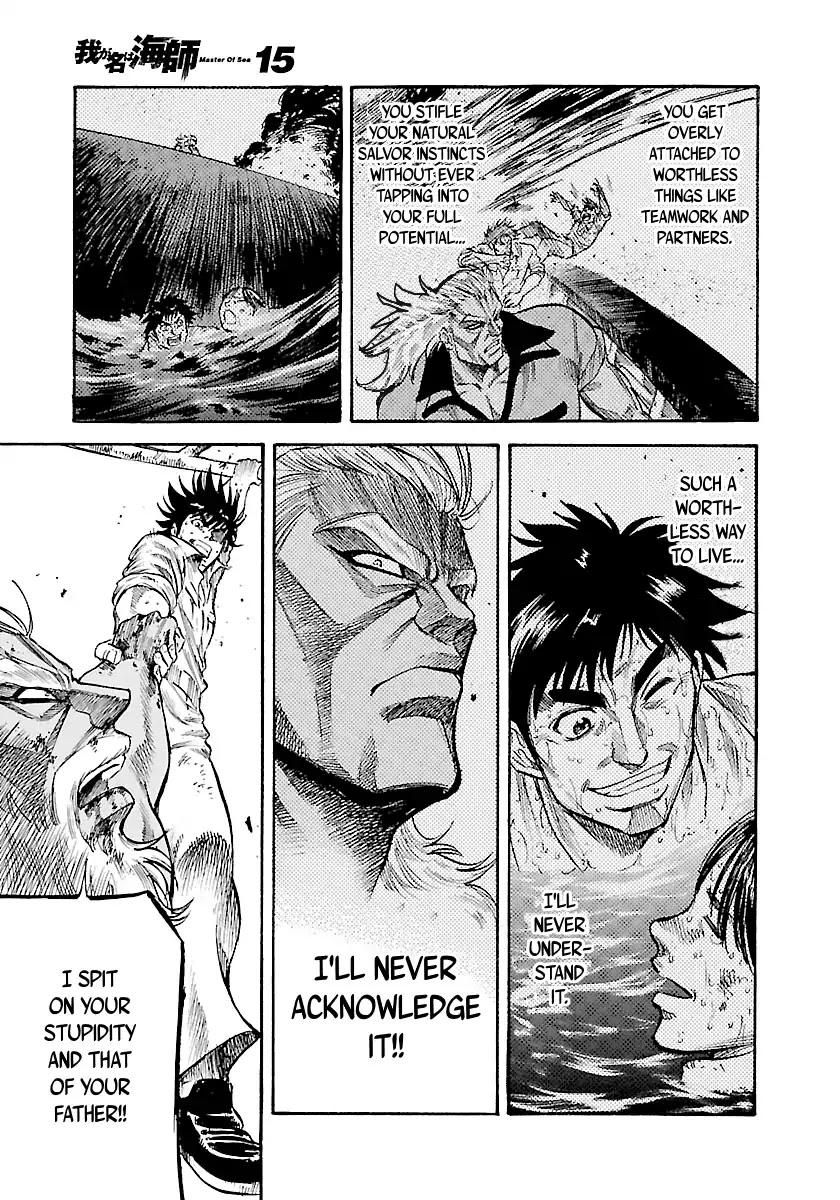 Waga Na wa Umishi Chapter 147 page 13 - Chapter 147: Their Different Styles