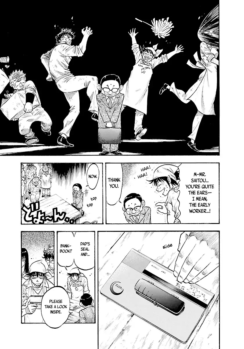 Waga Na wa Umishi Chapter 148 page 10 - Chapter 148: A Weight off the Shoulders