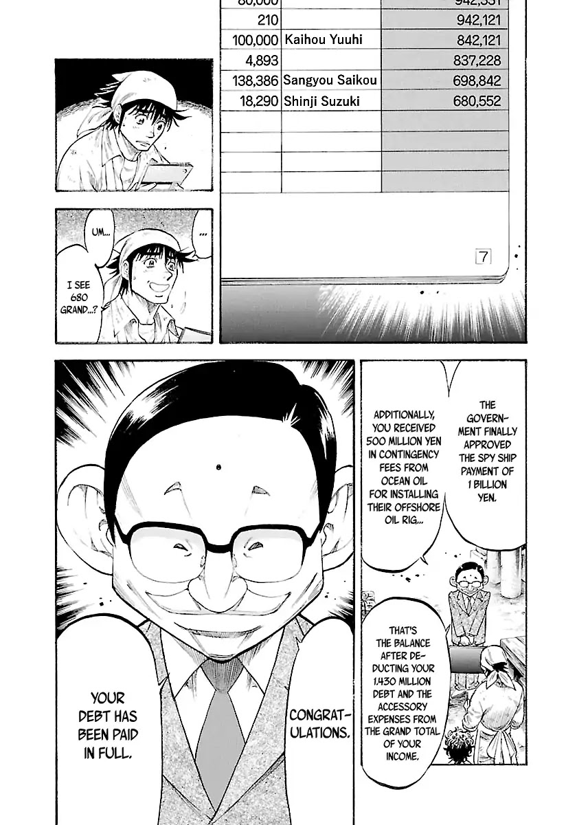 Waga Na wa Umishi Chapter 148 page 11 - Chapter 148: A Weight off the Shoulders