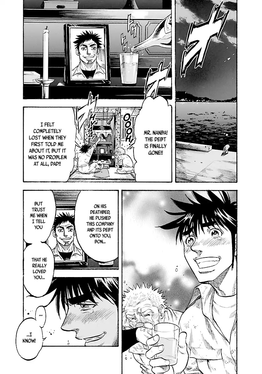 Waga Na wa Umishi Chapter 148 page 14 - Chapter 148: A Weight off the Shoulders