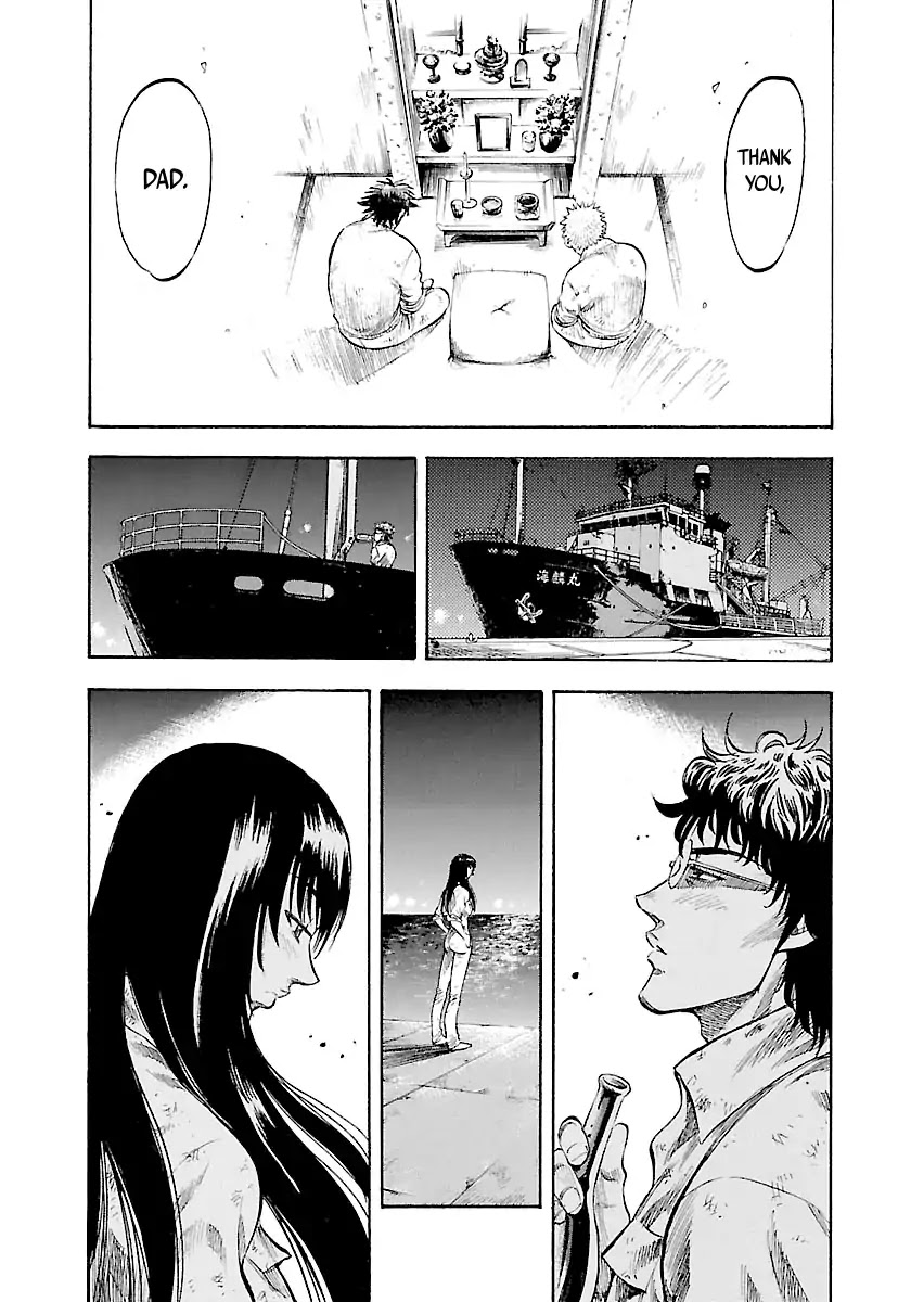 Waga Na wa Umishi Chapter 148 page 15 - Chapter 148: A Weight off the Shoulders