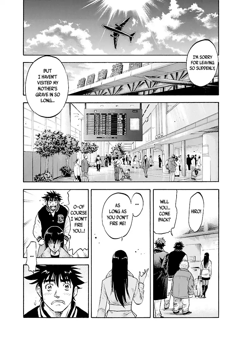 Waga Na wa Umishi Chapter 148 page 19 - Chapter 148: A Weight off the Shoulders