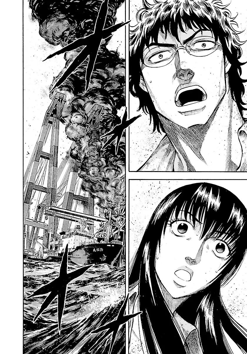Waga Na wa Umishi Chapter 148 page 3 - Chapter 148: A Weight off the Shoulders