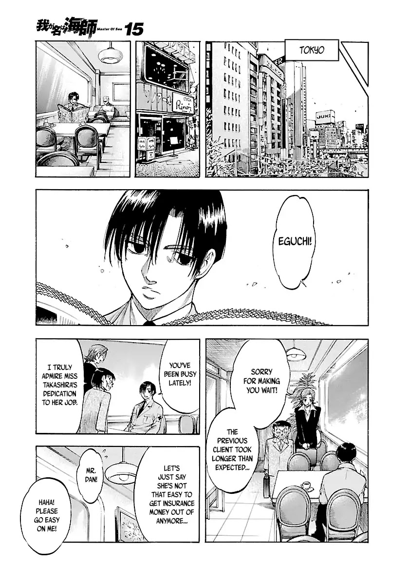 Waga Na wa Umishi Chapter 148 page 6 - Chapter 148: A Weight off the Shoulders
