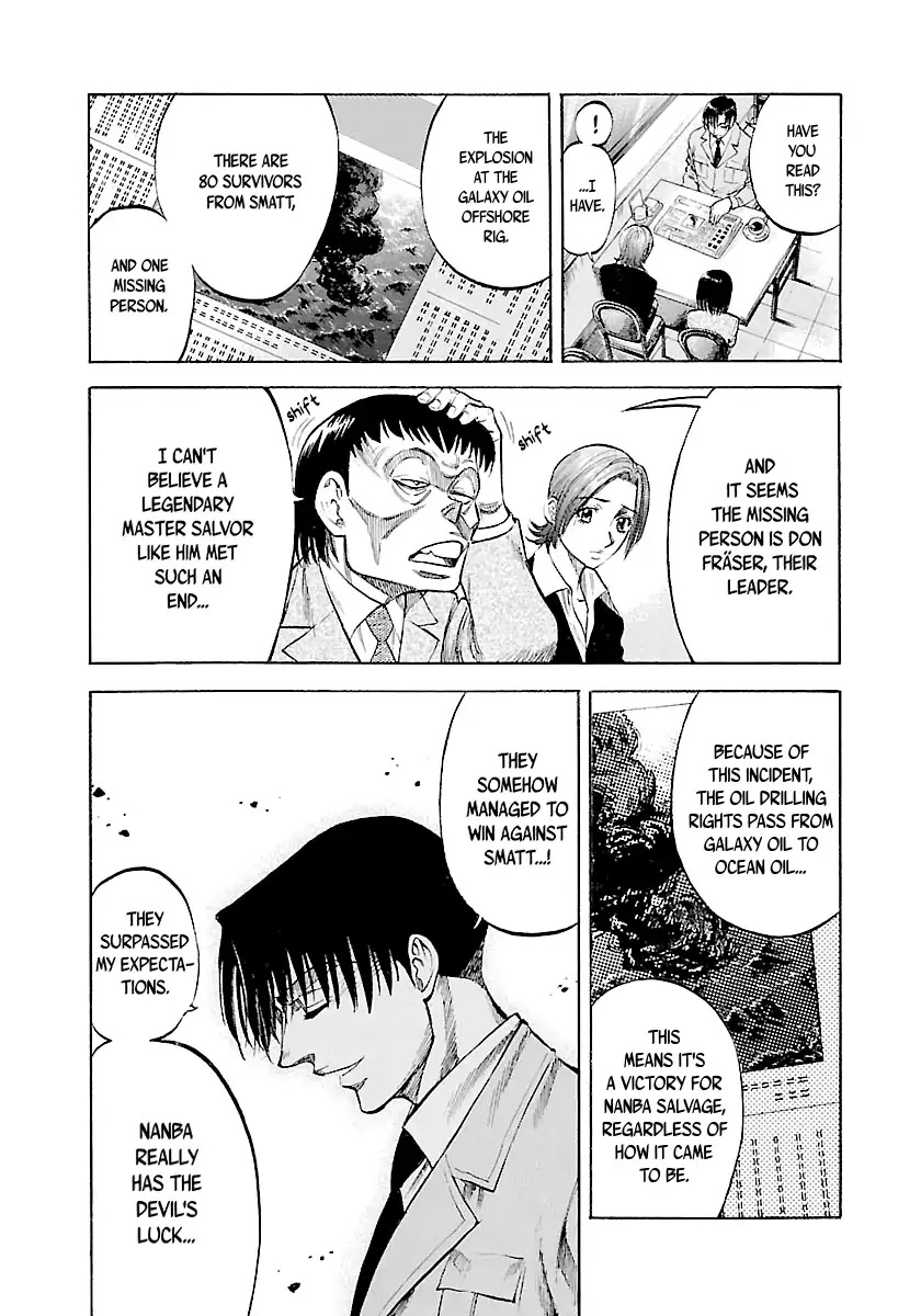 Waga Na wa Umishi Chapter 148 page 7 - Chapter 148: A Weight off the Shoulders
