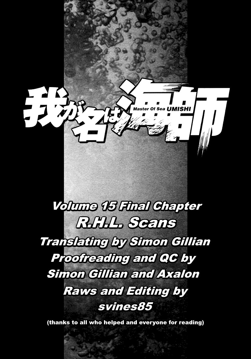 Waga Na wa Umishi Chapter 149 page 1 - Chapter 149: A Master of the Sea's Dream [END]