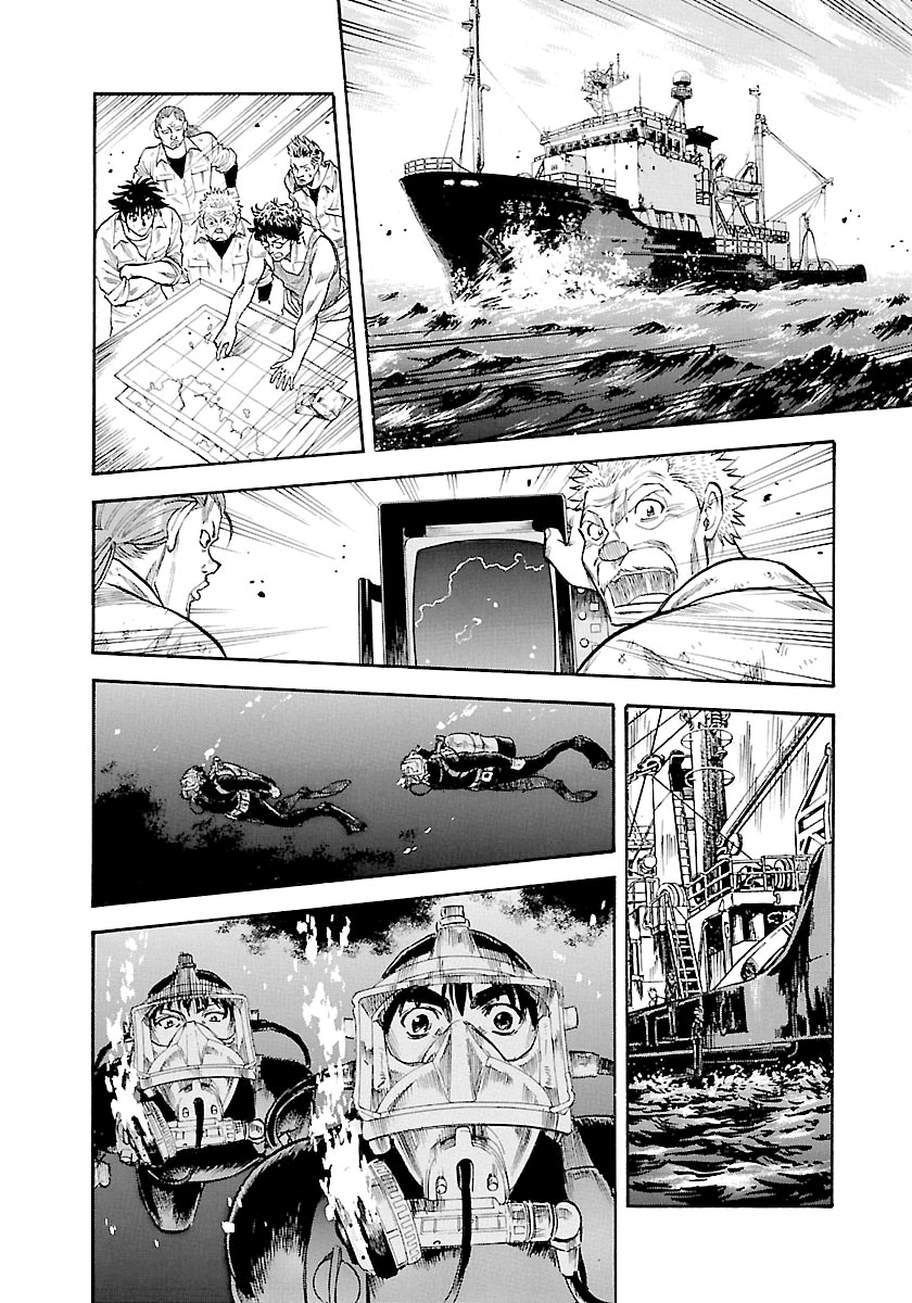 Waga Na wa Umishi Chapter 149 page 11 - Chapter 149: A Master of the Sea's Dream [END]