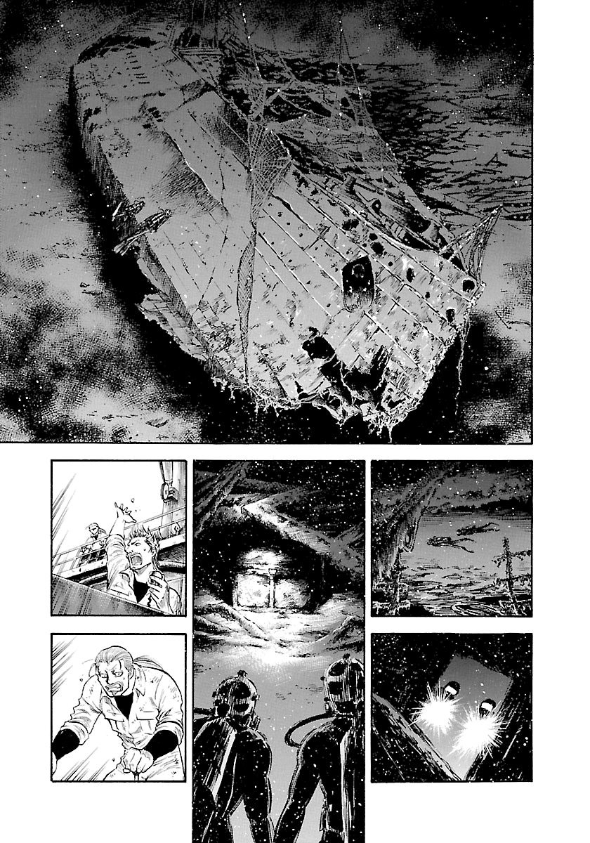 Waga Na wa Umishi Chapter 149 page 12 - Chapter 149: A Master of the Sea's Dream [END]