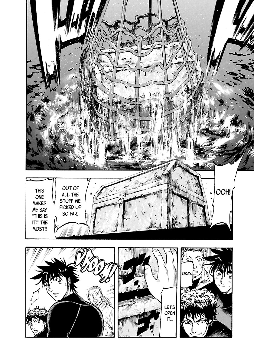 Waga Na wa Umishi Chapter 149 page 13 - Chapter 149: A Master of the Sea's Dream [END]