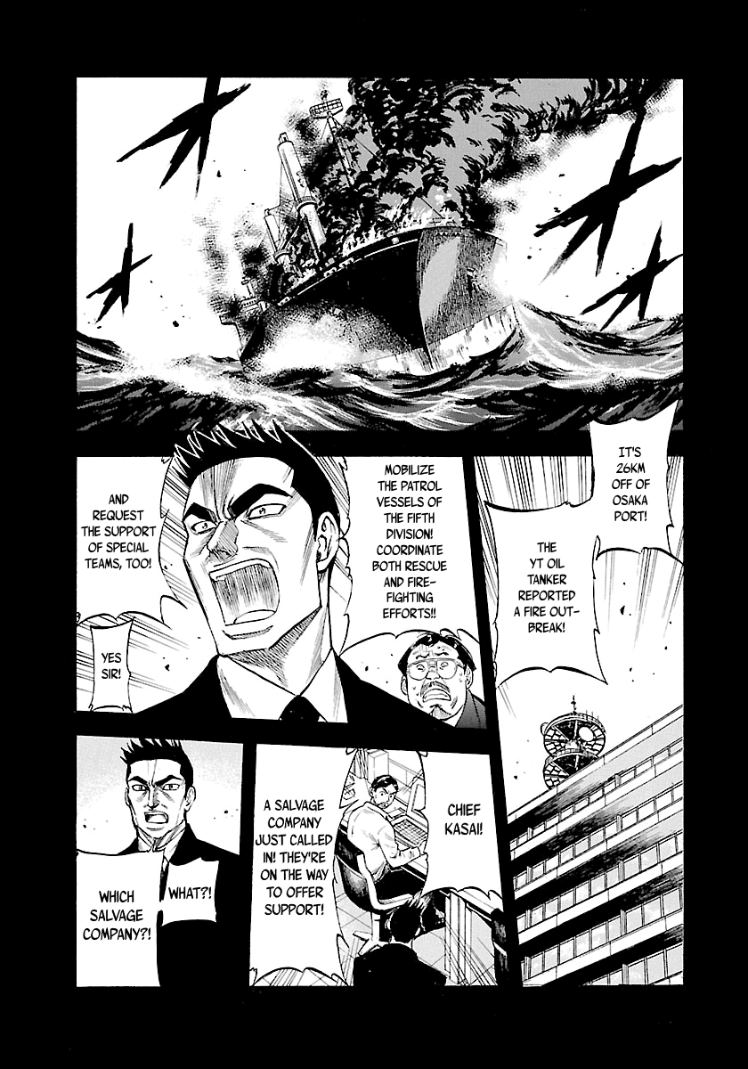 Waga Na wa Umishi Chapter 149 page 19 - Chapter 149: A Master of the Sea's Dream [END]