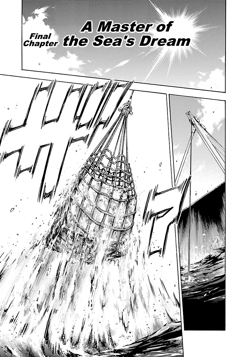 Waga Na wa Umishi Chapter 149 page 2 - Chapter 149: A Master of the Sea's Dream [END]