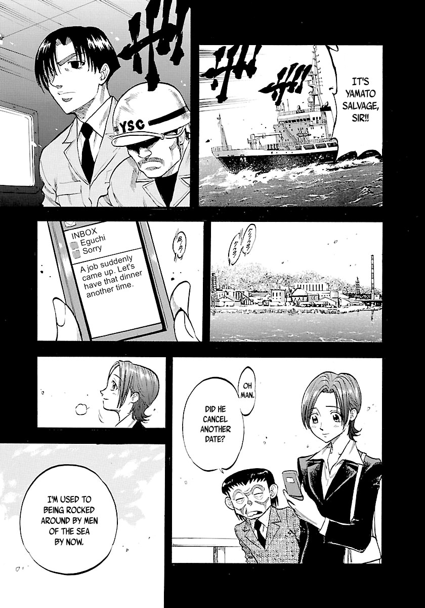 Waga Na wa Umishi Chapter 149 page 20 - Chapter 149: A Master of the Sea's Dream [END]
