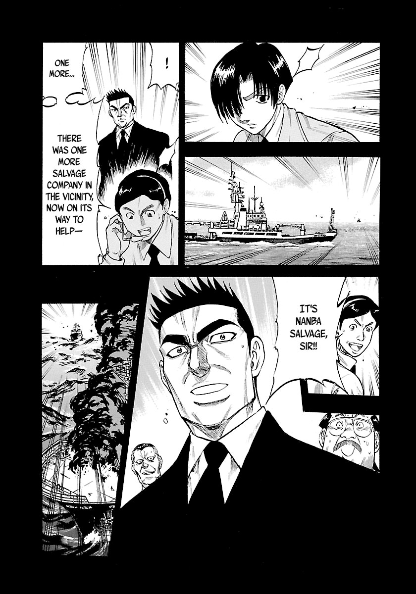 Waga Na wa Umishi Chapter 149 page 21 - Chapter 149: A Master of the Sea's Dream [END]