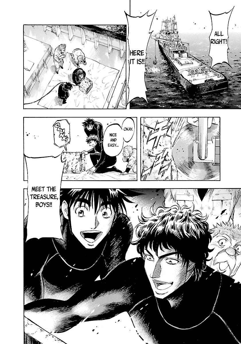 Waga Na wa Umishi Chapter 149 page 3 - Chapter 149: A Master of the Sea's Dream [END]