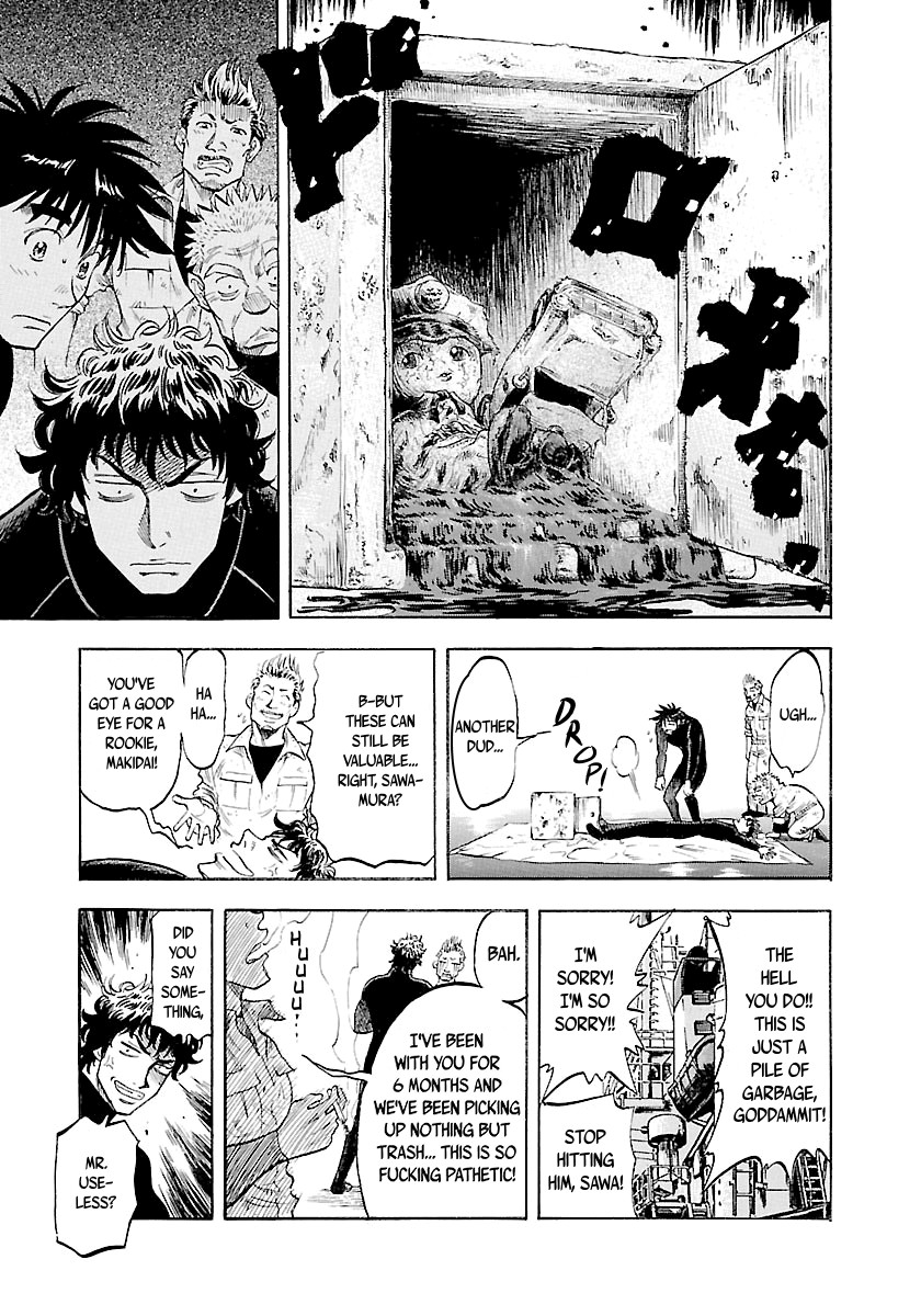 Waga Na wa Umishi Chapter 149 page 4 - Chapter 149: A Master of the Sea's Dream [END]