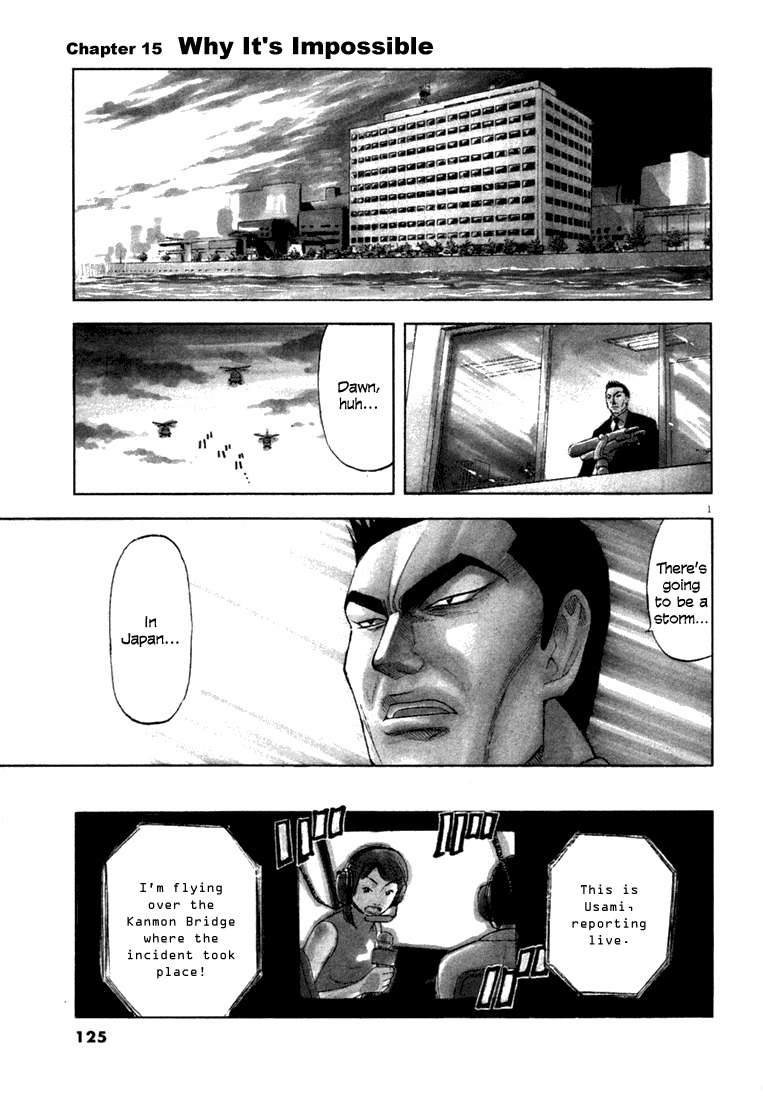 Waga Na wa Umishi Chapter 15 page 1 - Chapter 15: Why It's Impossible