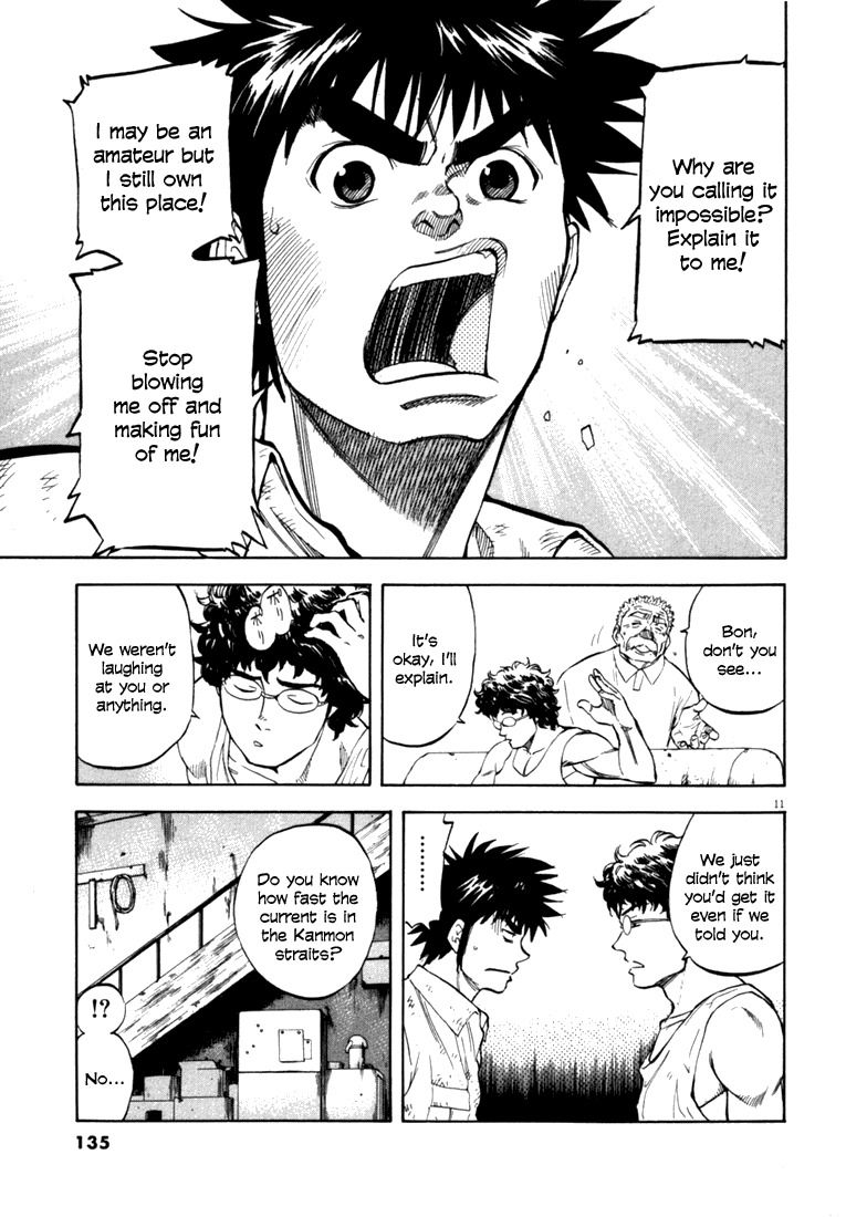 Waga Na wa Umishi Chapter 15 page 10 - Chapter 15: Why It's Impossible