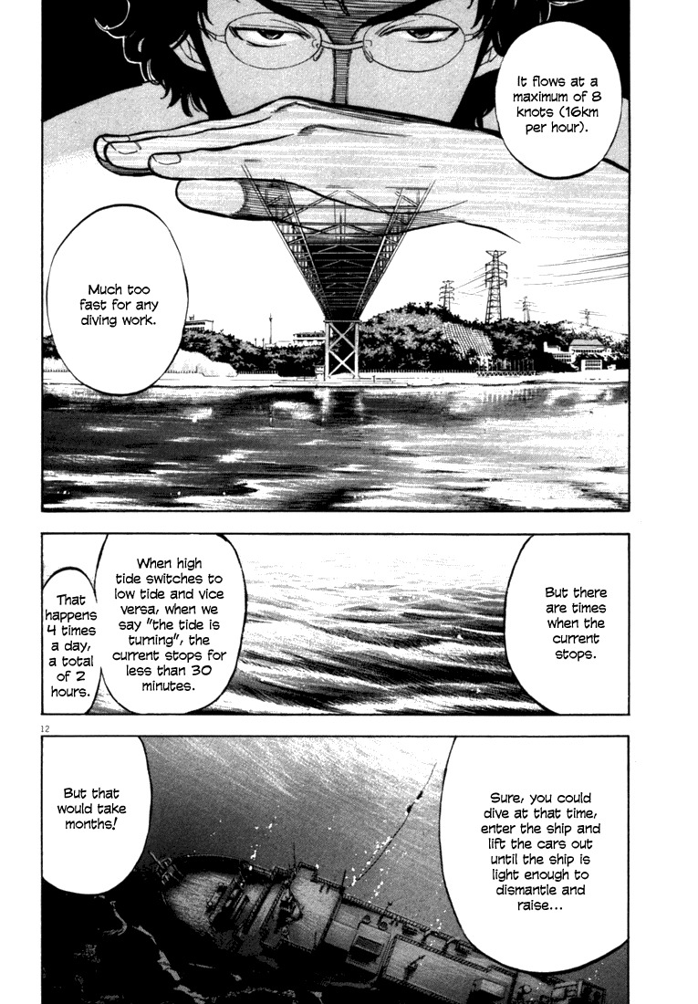 Waga Na wa Umishi Chapter 15 page 11 - Chapter 15: Why It's Impossible
