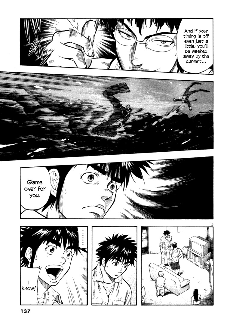Waga Na wa Umishi Chapter 15 page 12 - Chapter 15: Why It's Impossible