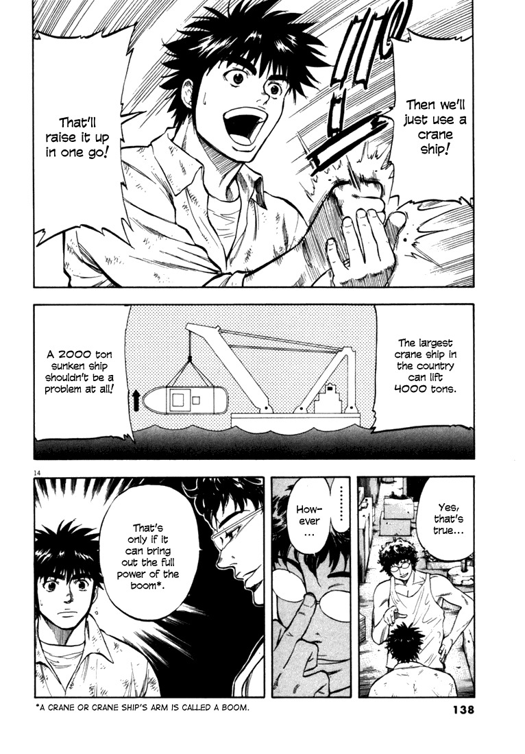 Waga Na wa Umishi Chapter 15 page 13 - Chapter 15: Why It's Impossible
