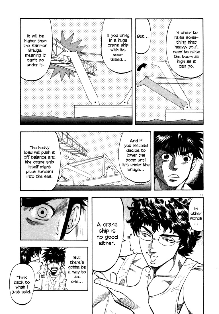 Waga Na wa Umishi Chapter 15 page 14 - Chapter 15: Why It's Impossible