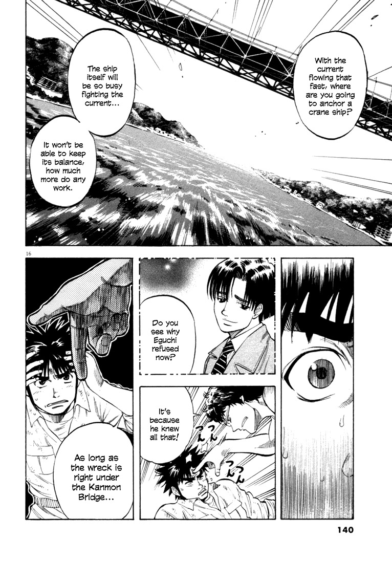 Waga Na wa Umishi Chapter 15 page 15 - Chapter 15: Why It's Impossible