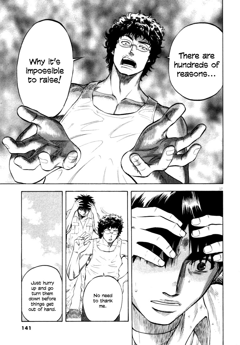 Waga Na wa Umishi Chapter 15 page 16 - Chapter 15: Why It's Impossible