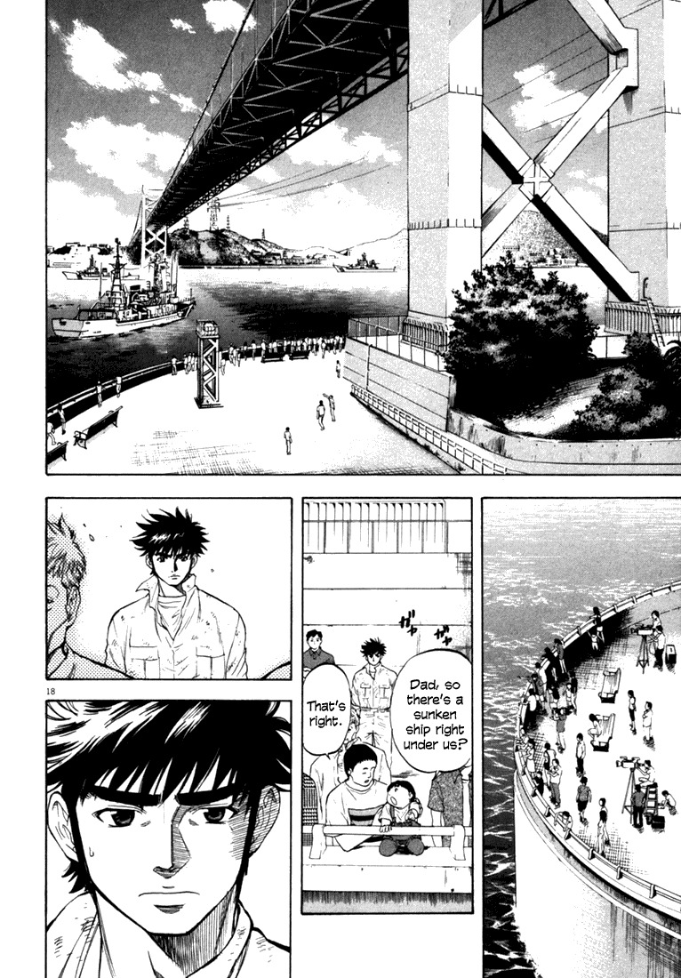 Waga Na wa Umishi Chapter 15 page 17 - Chapter 15: Why It's Impossible
