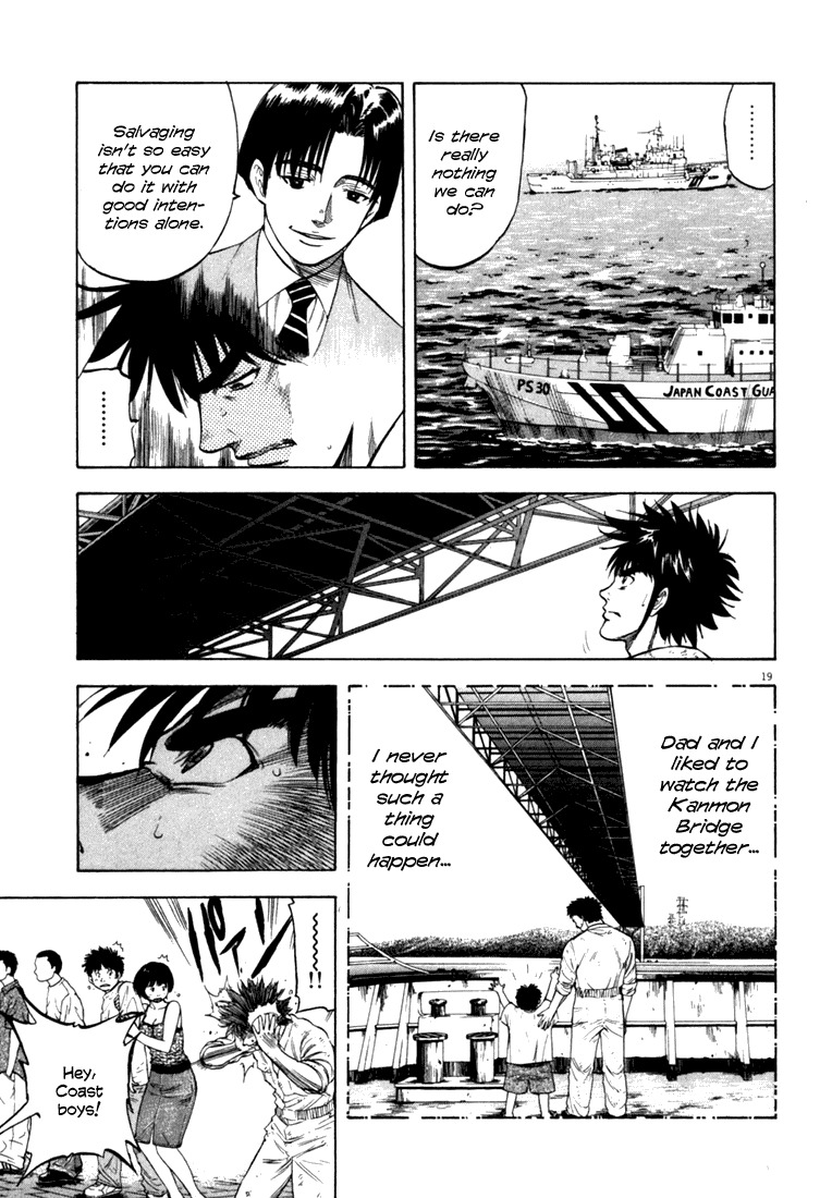 Waga Na wa Umishi Chapter 15 page 18 - Chapter 15: Why It's Impossible