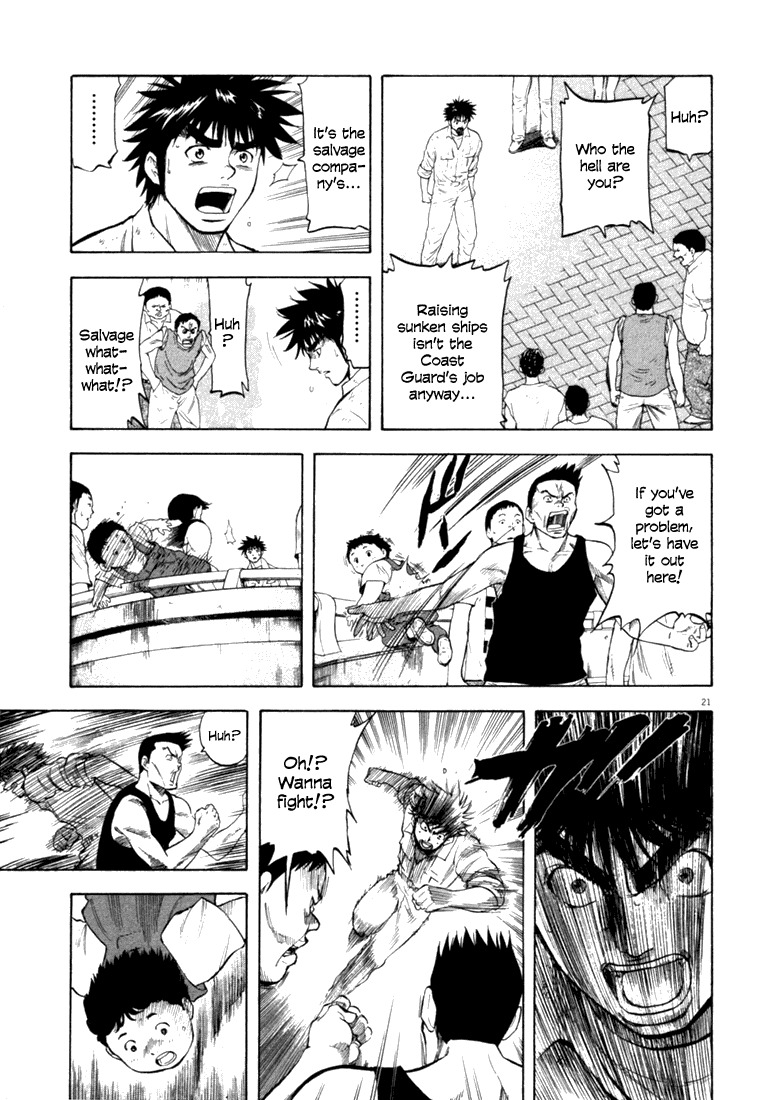 Waga Na wa Umishi Chapter 15 page 20 - Chapter 15: Why It's Impossible