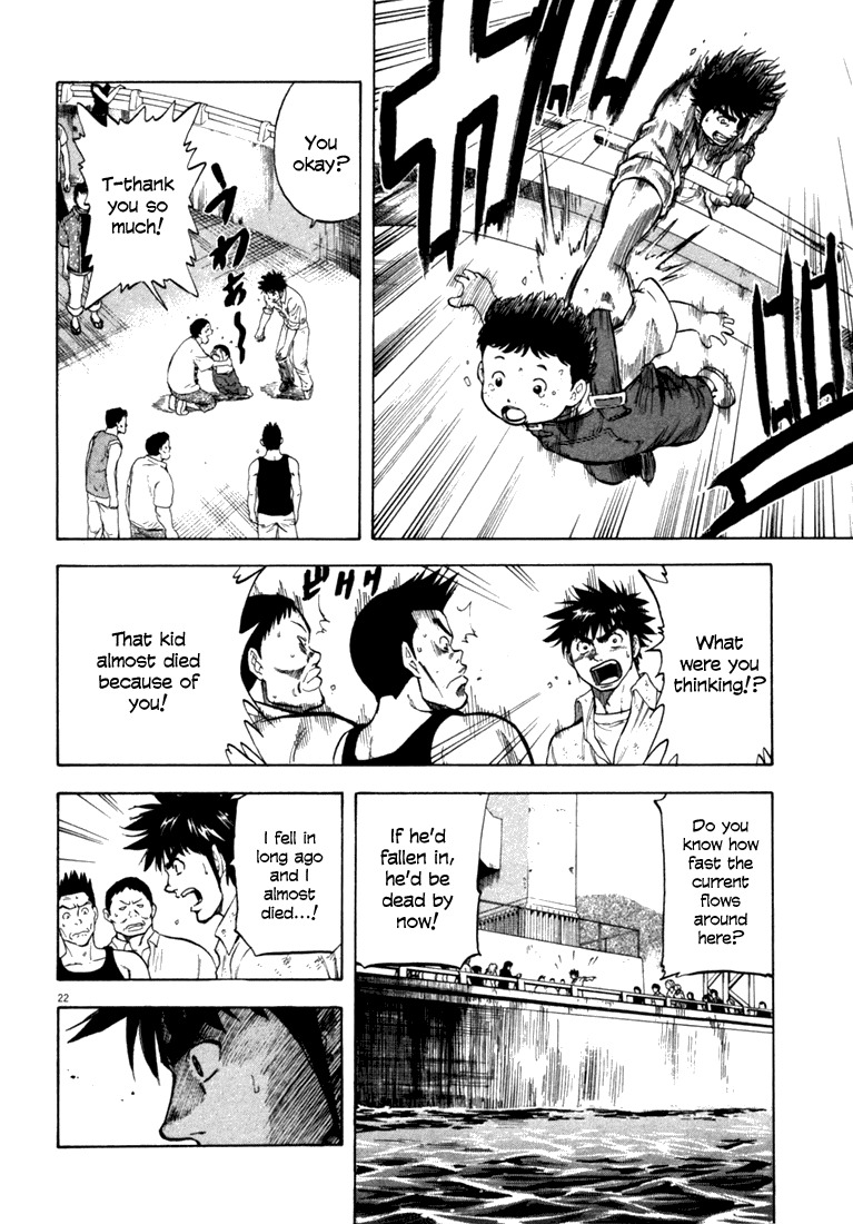 Waga Na wa Umishi Chapter 15 page 21 - Chapter 15: Why It's Impossible