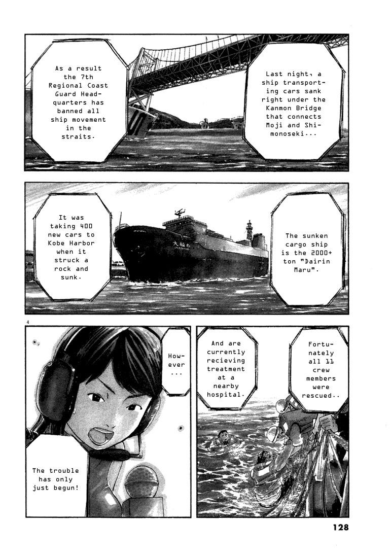 Waga Na wa Umishi Chapter 15 page 3 - Chapter 15: Why It's Impossible